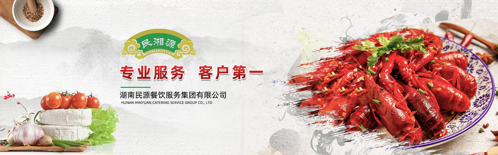山東精諾機(jī)械股份有限公司