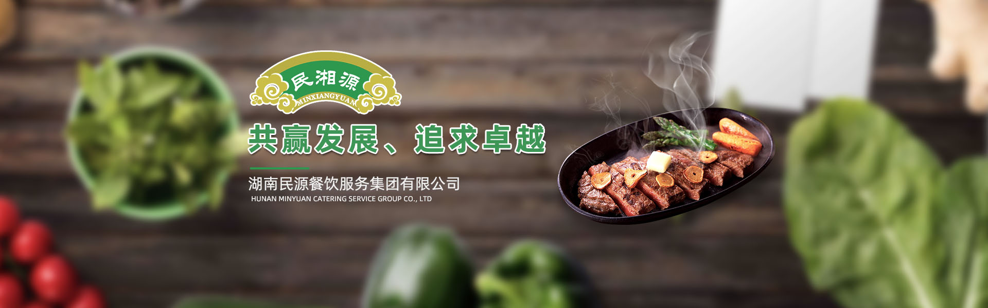 山東精諾機(jī)械股份有限公司
