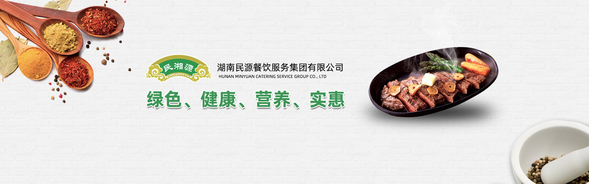 山東精諾機(jī)械股份有限公司